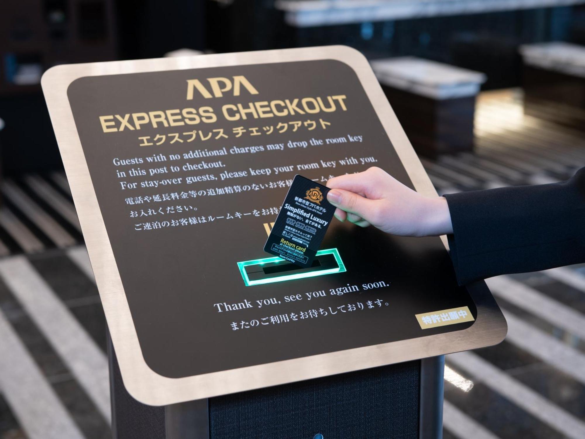 Apa Hotel Omori Ekimae Higashi 도쿄 외부 사진