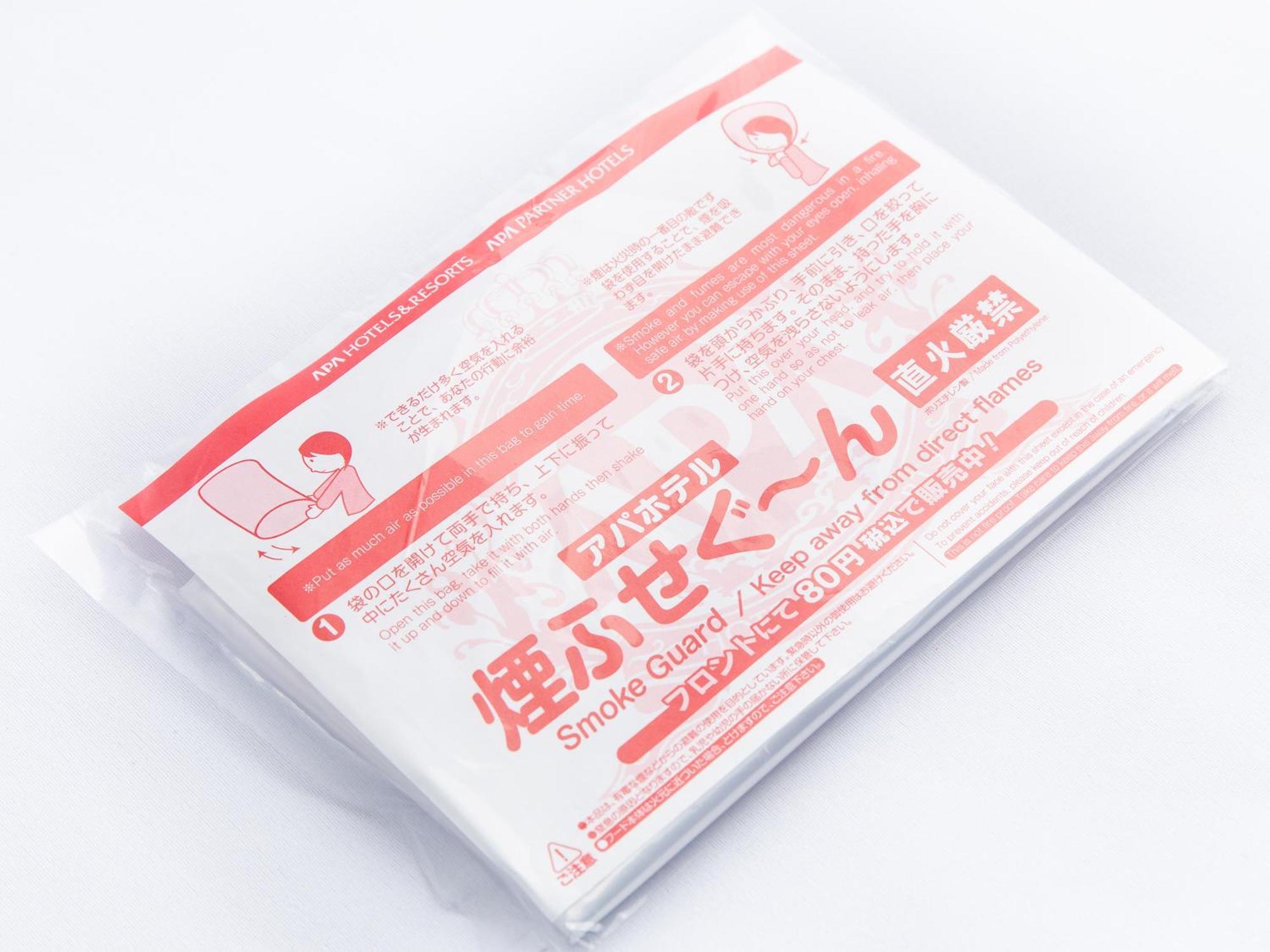 Apa Hotel Omori Ekimae Higashi 도쿄 외부 사진
