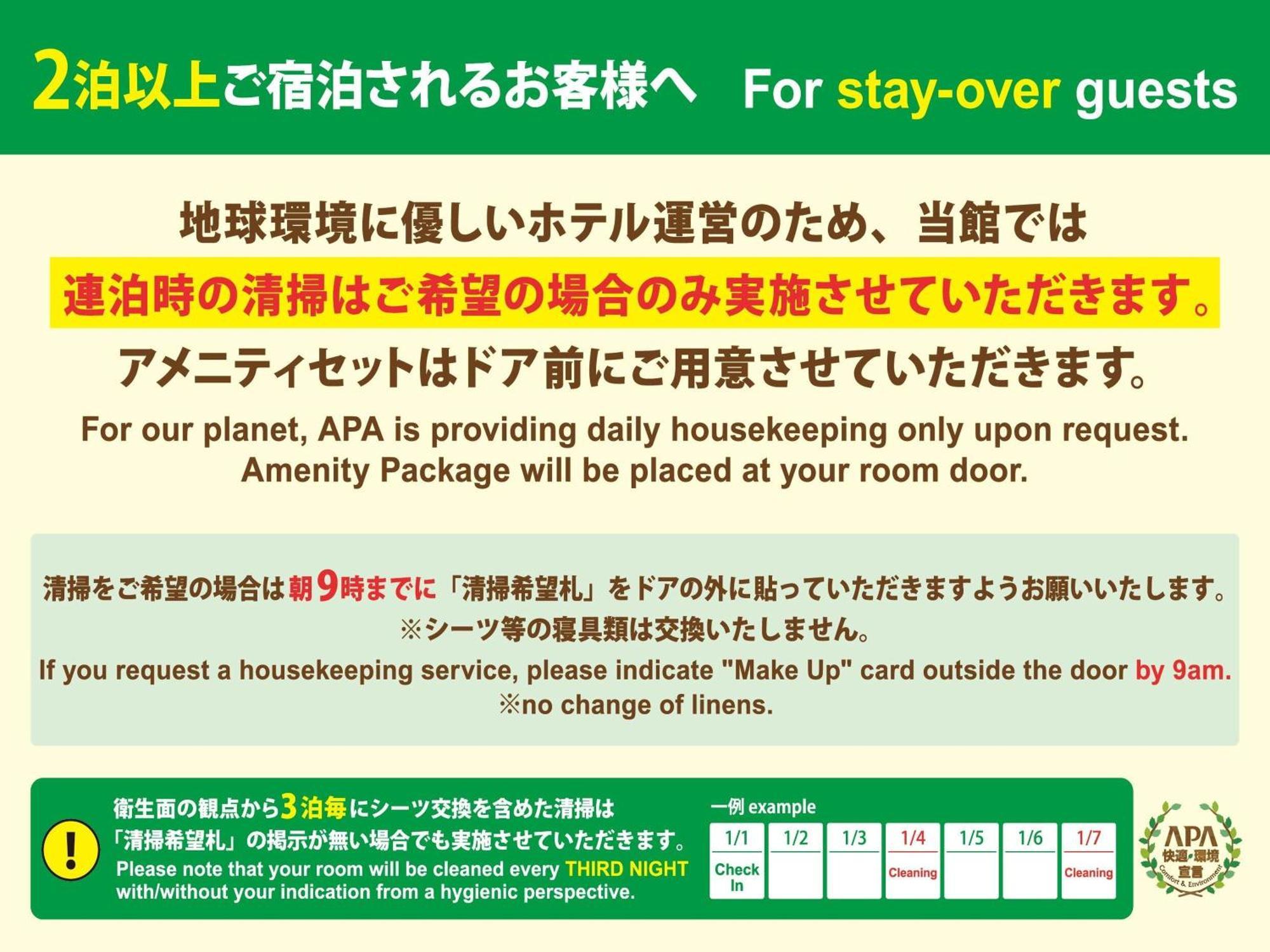 Apa Hotel Omori Ekimae Higashi 도쿄 외부 사진
